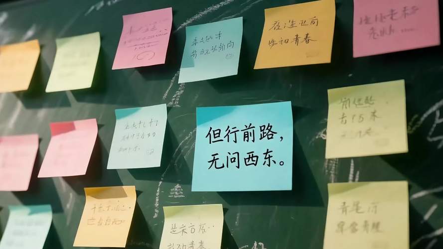 初中学生围在教室黑板前贴便签讨论班规的现场