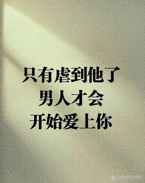 我见过最棒的“走调”,反而成就了一场好婚姻