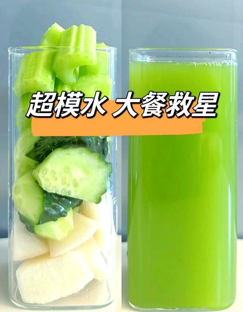 黄瓜雪梨薄荷果蔬汁食材配比图