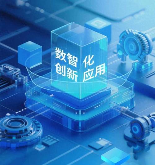 数字化，别让“智慧”成了摆设