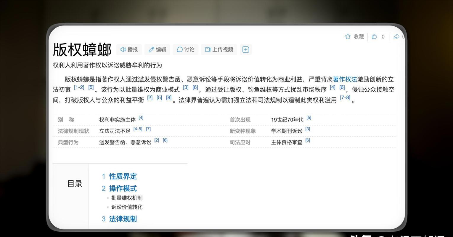 碰到背景音乐版权纠纷,三个低成本应对步骤