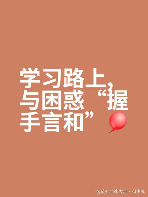 别瞎拓展超纲内容，符合学习规律才是对的