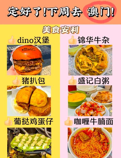 吃住怎么选?本地人的真实推荐
