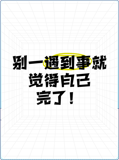 真碰到事了，你可以这么做