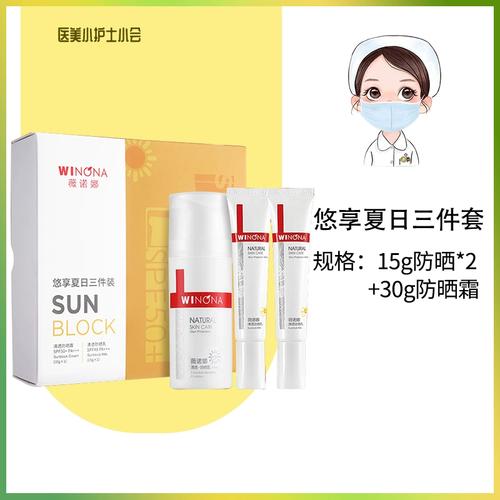 防晒便携套装里都该装点啥?