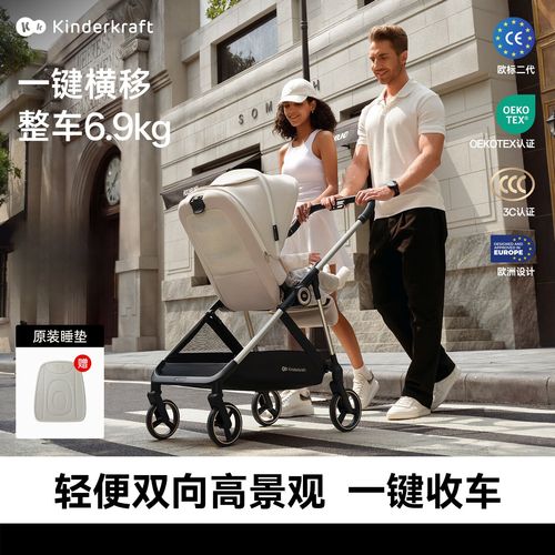 某品牌轻便伞车一键折叠演示
