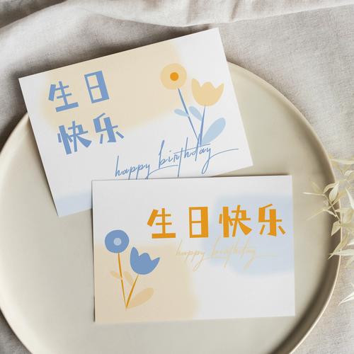 连锁烘焙店店员手持手写库存本核对系统录入界面