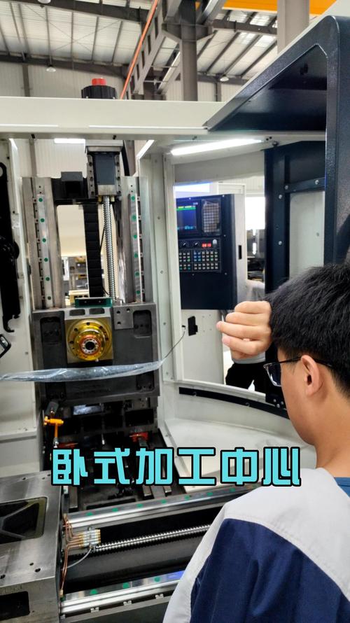 操作员在调试卧式加工中心并设置工件坐标