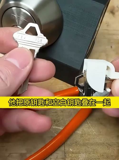 那把钥匙可能在你身上