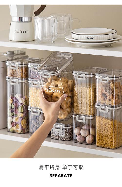 精简后零食收纳透明容器展示