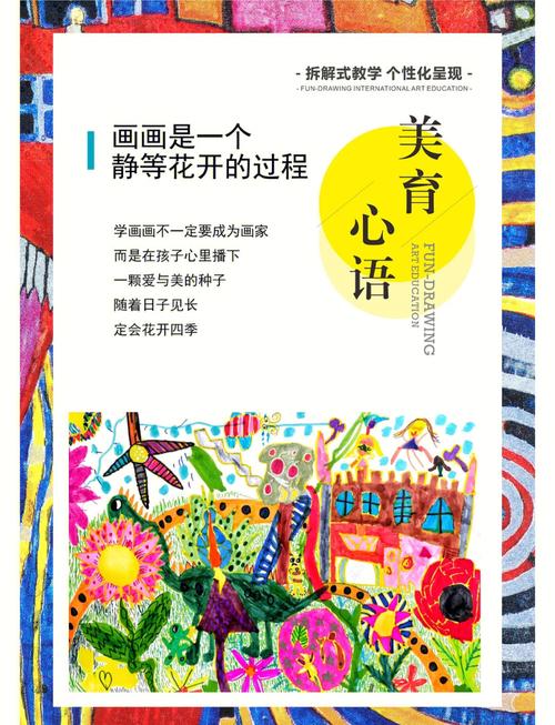 家长和孩子一起欣赏艺术画册进行审美教育