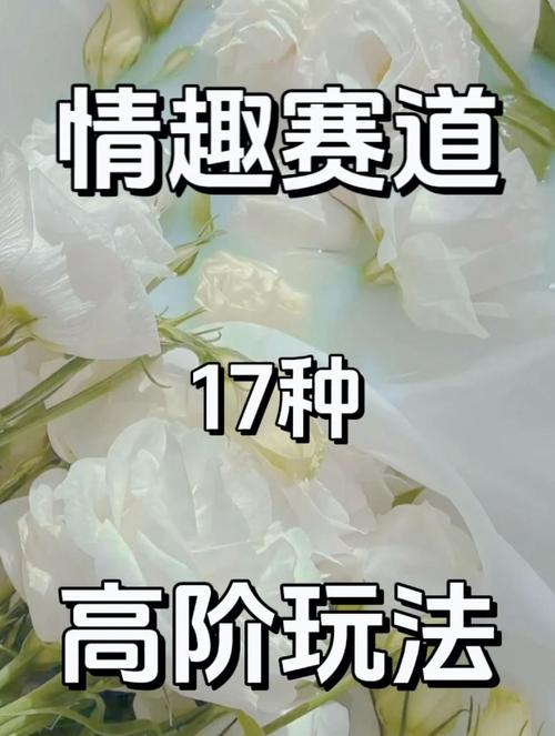 现场使用的几个骚操作,让效果翻倍