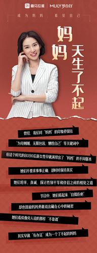 为什么工业圈的妈妈，都开始听妈妈播客了