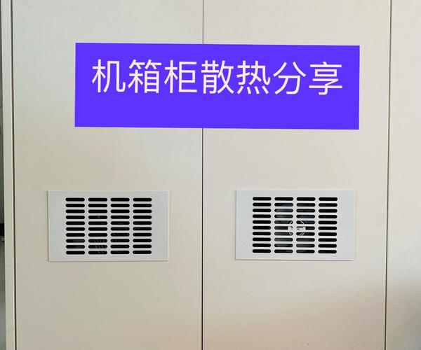 嵌入式烘干机柜散热孔预留实景图