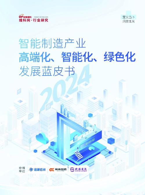 2024年工业数字化，Modbus还是敲门砖