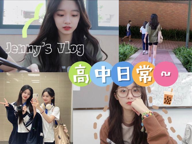 中学生用手机拍摄校园vlog素材