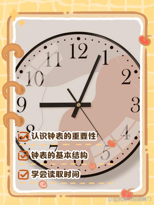 玩出来的时间感，比闹钟管用