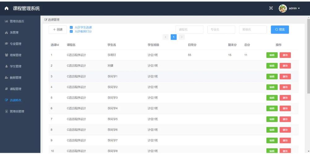 免费编程学习网站freeCodeCamp课程页面截图
