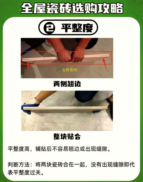 大板瓷砖找平器放置间距示意图