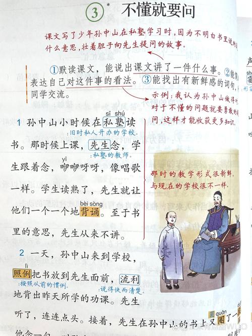 ❓ 读不懂,是诗人故意装高深吗?