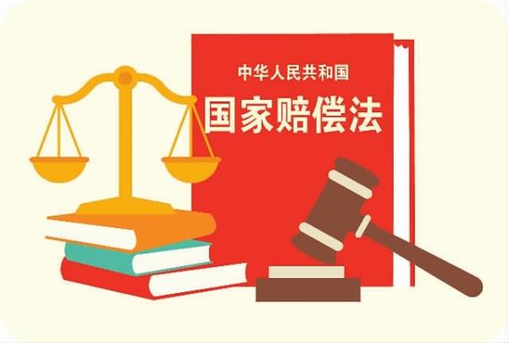 国家赔偿申请时效规定的法律画像