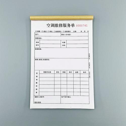 验收与后期保养问题