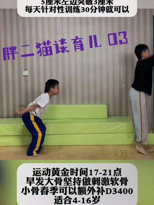 刷短视频长大的孩子,更要练这个
