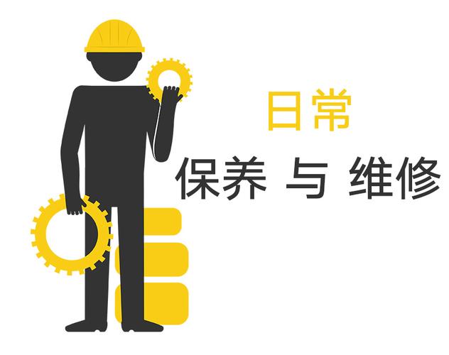 日常维护做好，多用三五年没问题