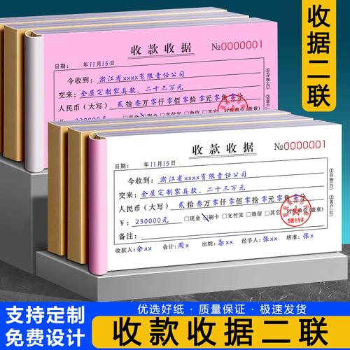 餐馆抽屉里攒了三年的手写进货收据堆