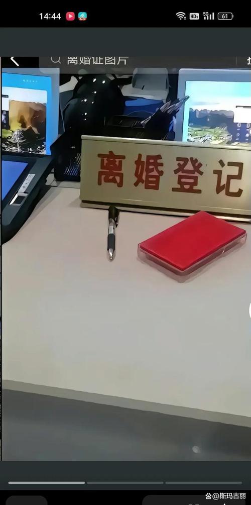 离婚谈判留证现场录音场景