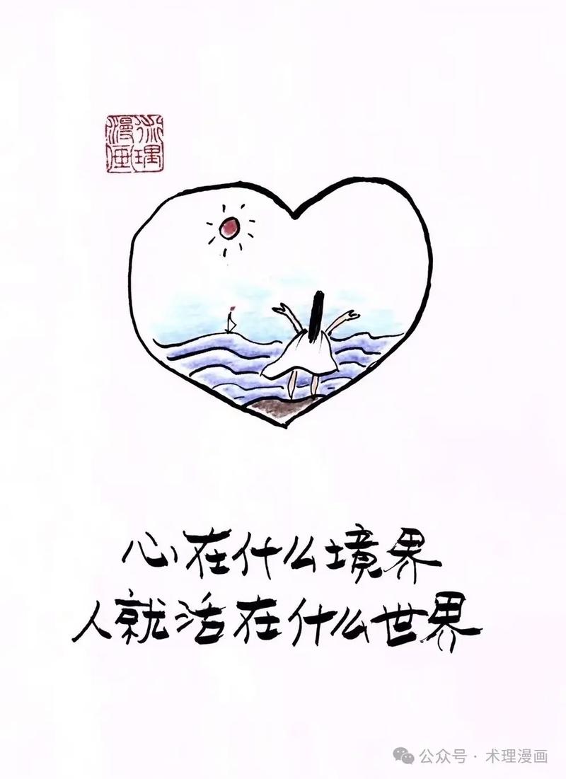 记完之后怎么看，别钻牛角尖