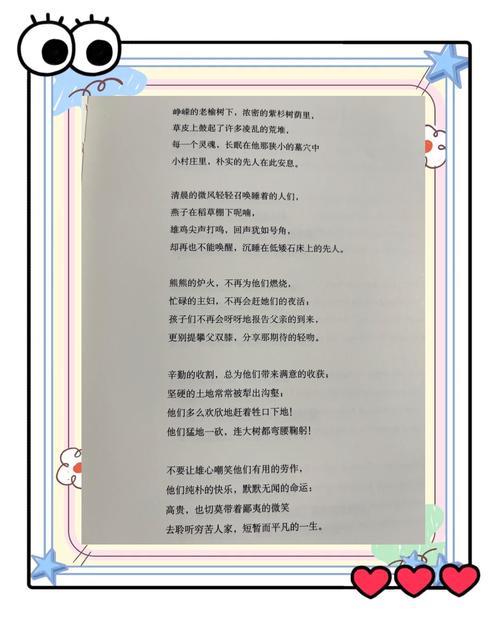 诗歌不是矫情，是精准的爆裂