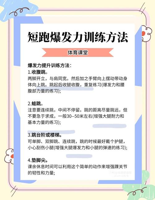 日常就能练的几个小法子