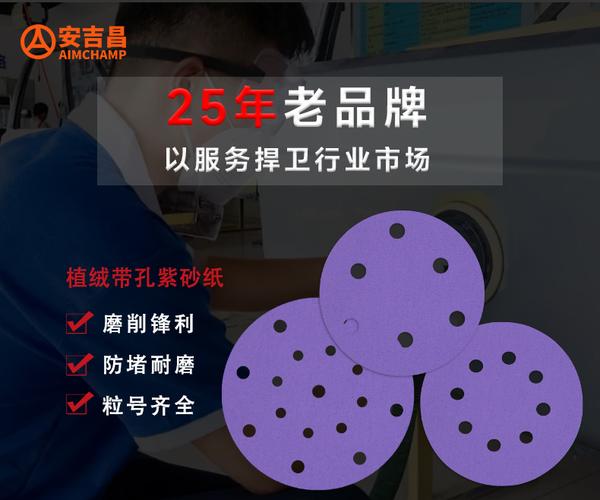 三、砂纸的隐藏技能与误区