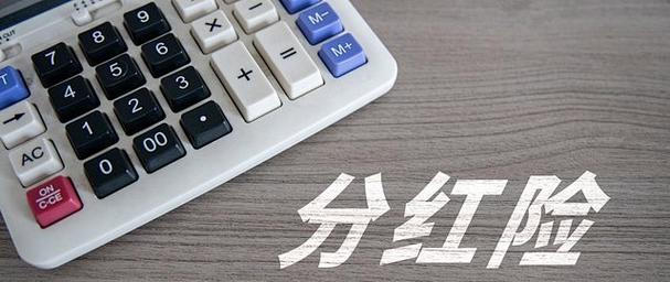 贵吗？算完账你就懂了
