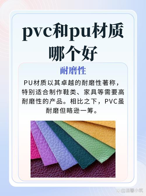 PVC PU PA PTFE 塑料软管材料性能对比