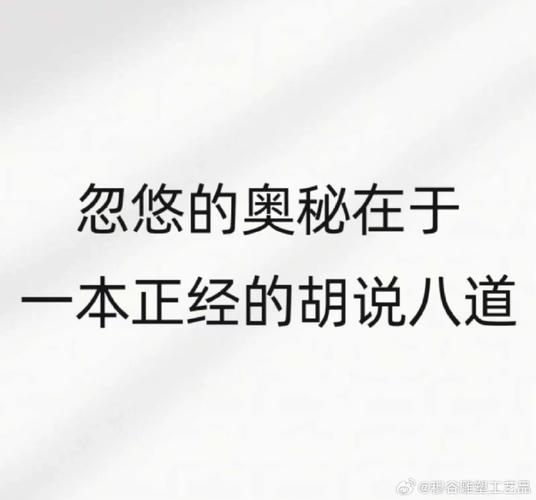 一、别再被“极窄”忽悠了：它到底是什么？