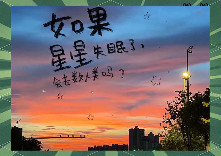 过夜篇：整晚不睡，还看什么星星？