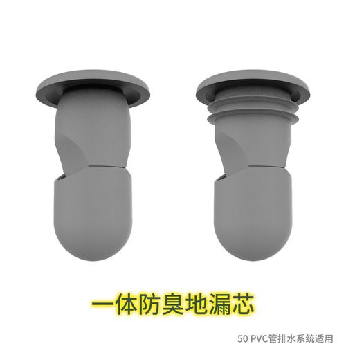 失效的半开状态硅胶防臭芯特写