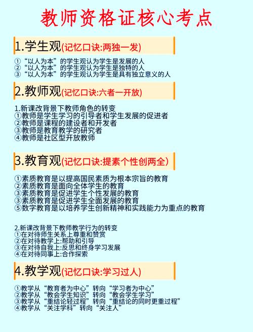 一、教育底线的“高频核心考点”，其实就仨