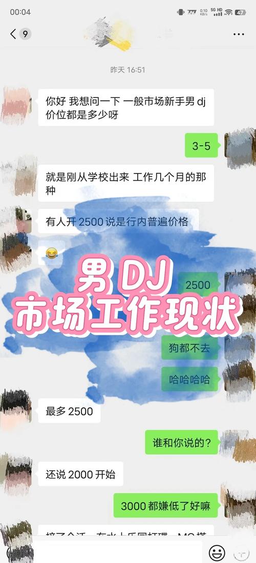 就业真实情况,别被机构忽悠