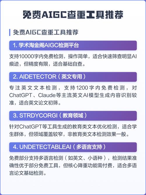 别拿“全能”要求AIGC,它本来就是个帮你省力气的工具