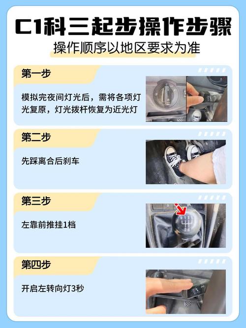 真碰到事了，给你三个具体可操作的步骤