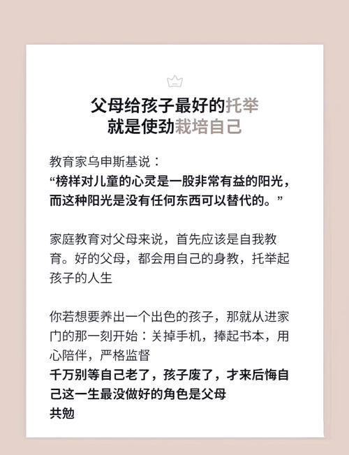 父母自己的习惯，才是孩子最好的榜样