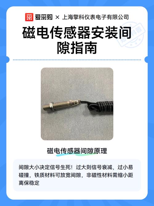 装错间隙,换了新传感器也白搭