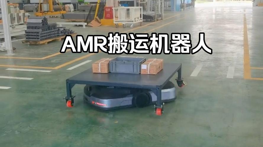 2024年的新玩法，AMR不止会运货