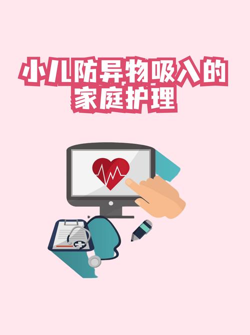 家庭环境宝宝防误吞高危物品分布图