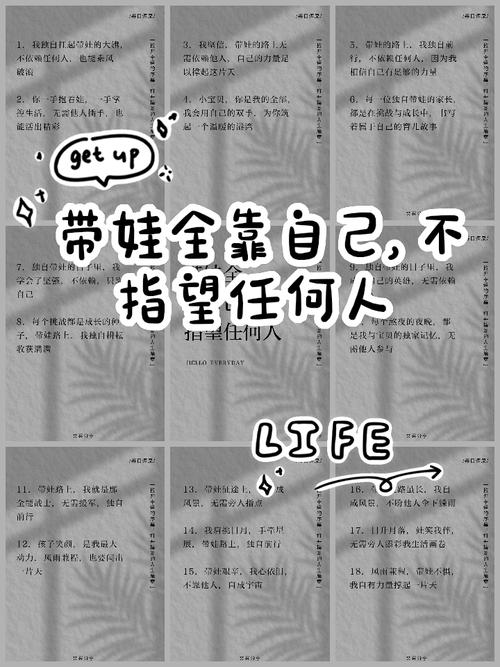 品质带娃的核心：先顾好你自己
