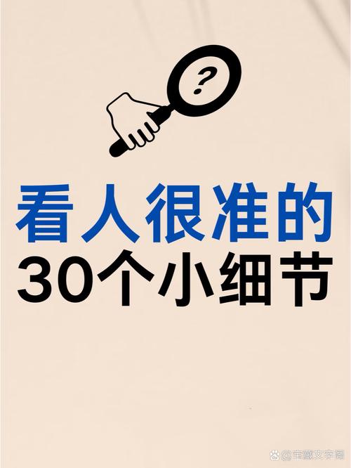 几个小细节，帮你再省点力