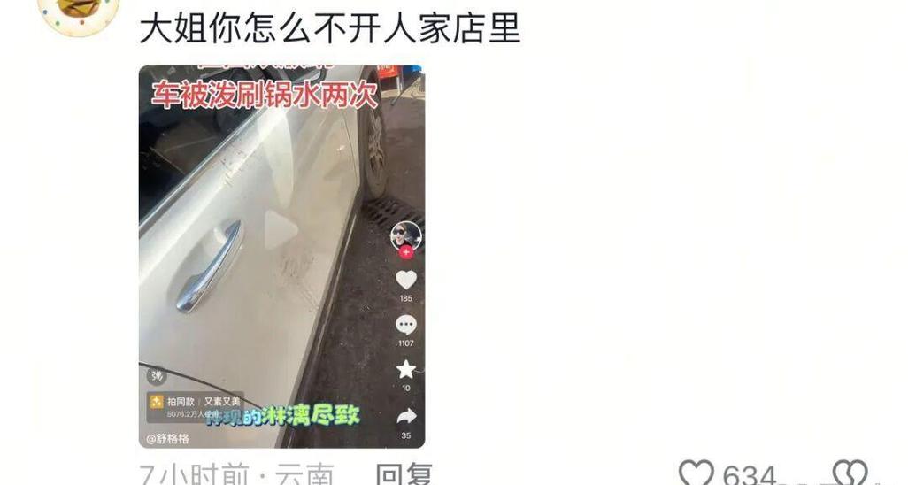 别把所有锅都甩给短视频